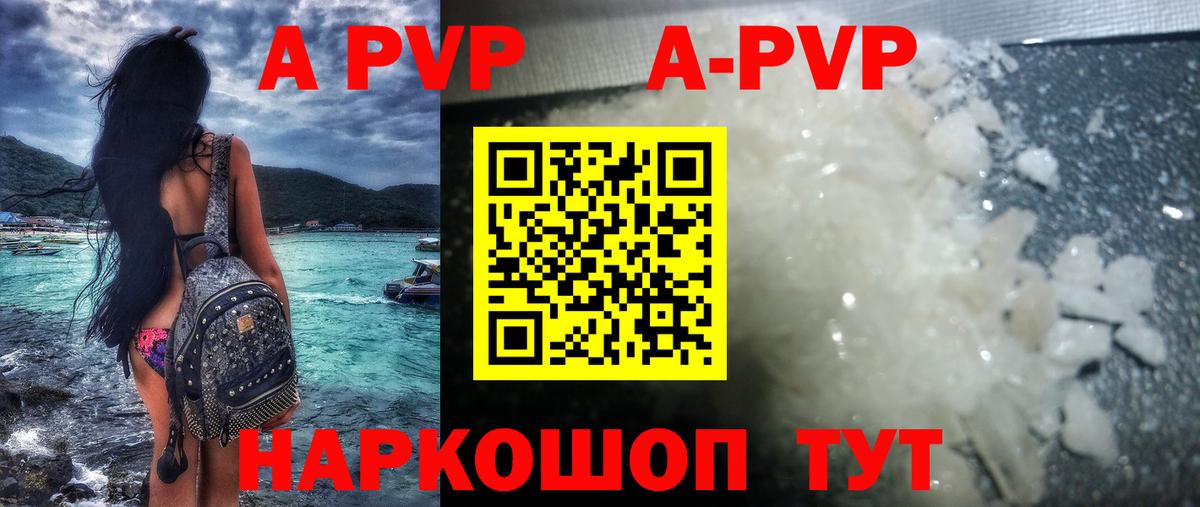 Сергиев Посад  МАРИХУАНА  NBOMe  Вход с VPN  MDMA  Меф МЯУ МЯУ кристаллы 