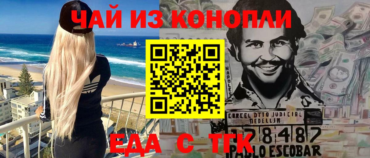 Canna-Cookies марихуана Сергиев Посад