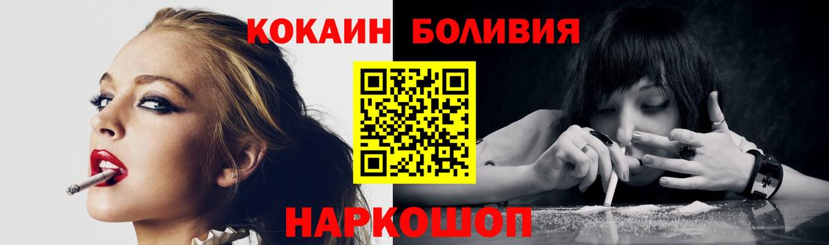 Cocaine 97%  Cocaine Эквадор  Сергиев Посад  цены   Вход с VPN 