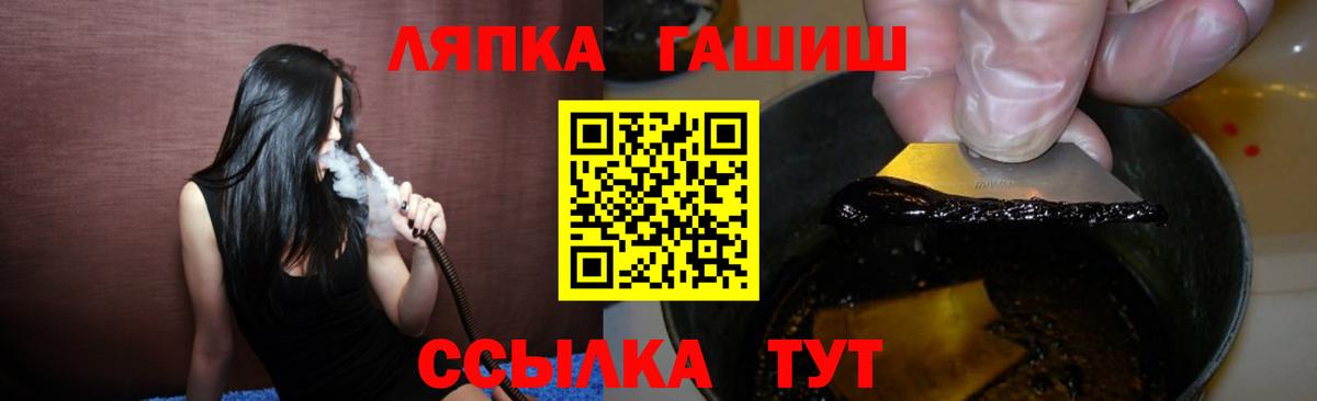 ГАШИШ гарик  Вход с VPN  Гашиш AMNESIA HAZE  Сергиев Посад 