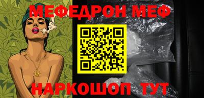а пвп мука Первоуральск