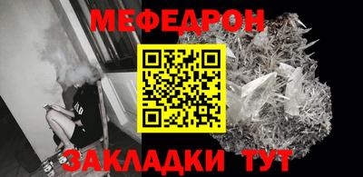 2c-b Пенза