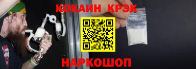 спиды Партизанск
