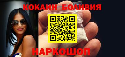 2c-b Пенза