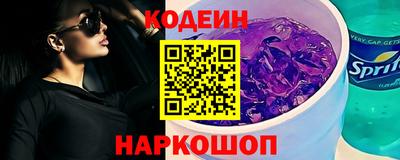 спиды Партизанск