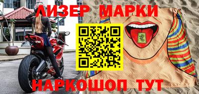 спиды Партизанск