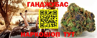 2c-b Пенза