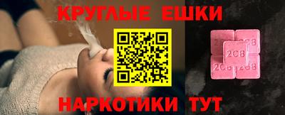 спиды Партизанск