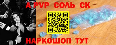 2c-b Пенза