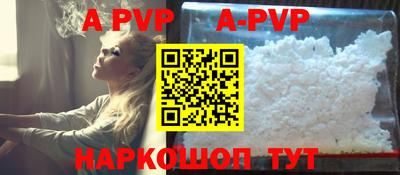 спиды Партизанск