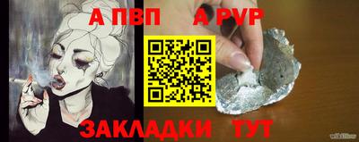 2c-b Пенза
