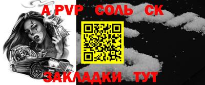 2c-b Пенза
