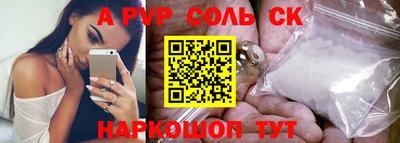 2c-b Пенза