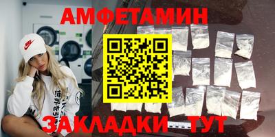 спиды Партизанск