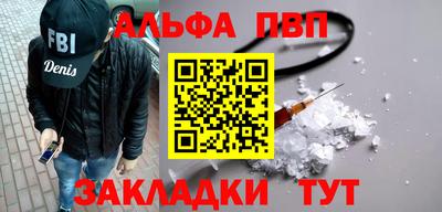 а пвп мука Первоуральск