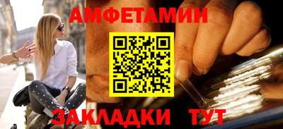 2c-b Пенза