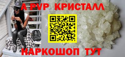 2c-b Пенза