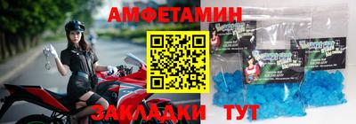 спиды Партизанск