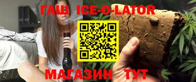 спиды Партизанск