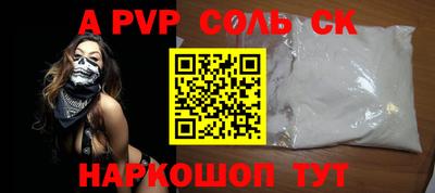 2c-b Пенза