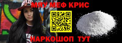 а пвп мука Первоуральск