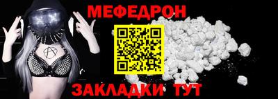 2c-b Пенза