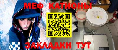 2c-b Пенза