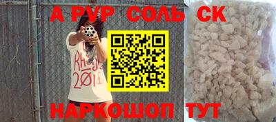 а пвп мука Первоуральск