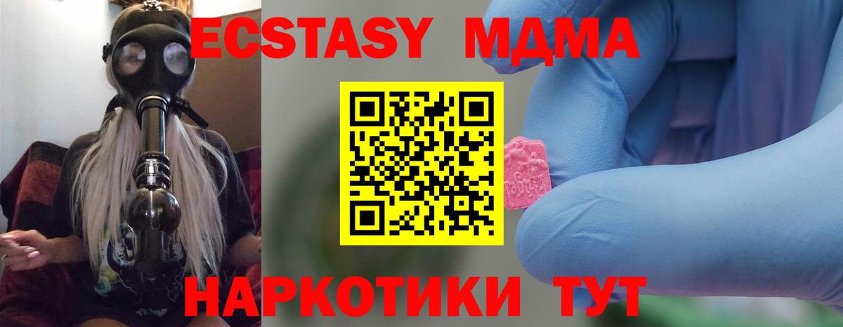 АМФЕТАМИН Сергиев Посад