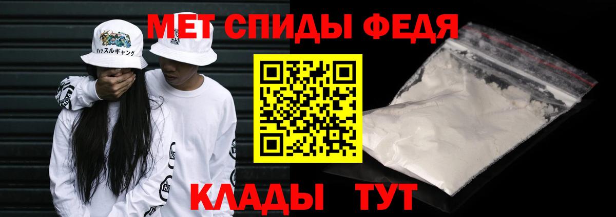 Метамфетамин винт  Вход с VPN  Сергиев Посад 