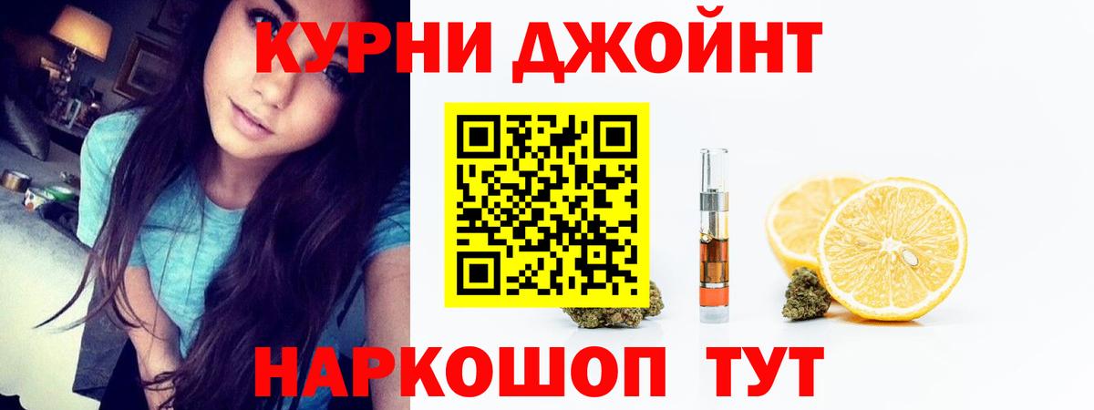 Конопля тримм  Шишки марихуана гибрид  Вход с VPN  Канабис Bruce Banner  Сергиев Посад 